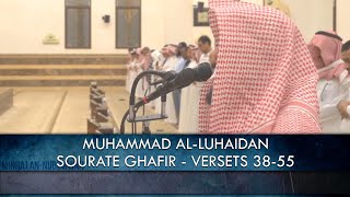 MUHAMMAD AL-LUHAIDAN - SOURATE GHAFIR - VERSETS 38-55