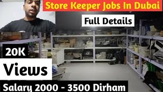 Store Keeper Jobs In Dubai 2023 || Full Details || @NoorVlogsYoutuber Store Keeper Jobs In Dubai 2023 || Full Details || @NoorVlogsYoutuber