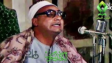 الشيخ محمد بدر حسين ما تيسر له من سورة الانبياء تسجيل خارجي من مسجد نادر عن اذاعة القران الكريم من