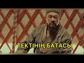 Тектінің батасы. Ұлжанның сырқаттануы