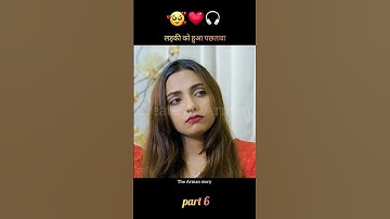 #awezchaitrend