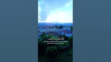 قران كريم بصوت جميل ❤️🥰😇