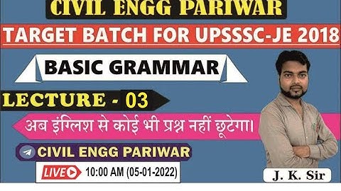 Target Batch For UPSSSC-JE 2018 || BASIC GRAMMAR || CIVIL ENGG PARIWARI