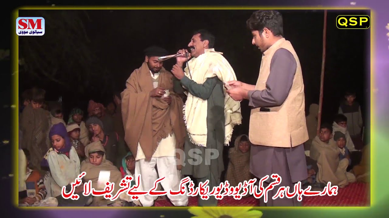 New Punjabi Dholay 2021 Part2 Ahmad Shair Baloch VS Ijaz Baloch, Zafar Musali VS Bila Baloch