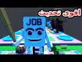 تجربة تحديث ماب البرينروت الجديد ادمن ابيوز Escape Tsunami For Brainrots 