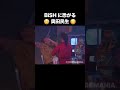 BiSHに恐がる奥田民生www|COREMANIA #Shorts