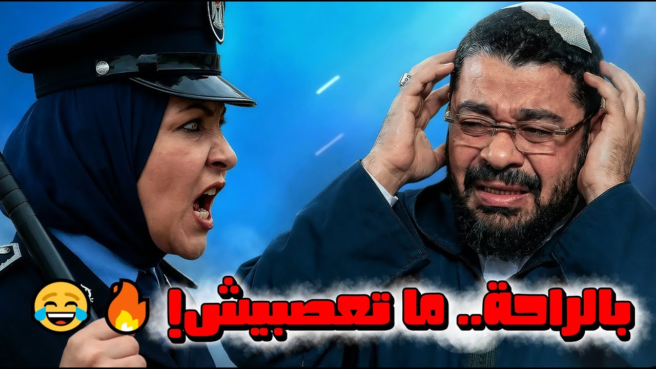 🔥 شيعية تطلب مناظرة الشيخ رامي عيسى وتنسحب غاضبة 😡 بعد عجزها عن مواجهة نصوص الـ دين وأهل السنة 📚🚀