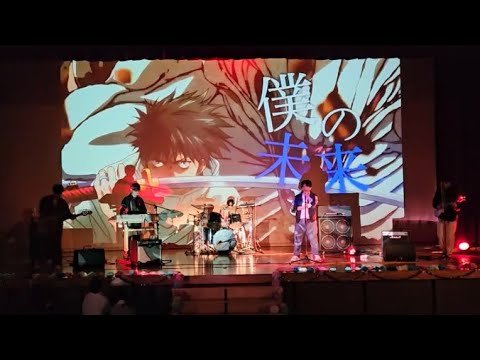 【文化祭】一途/King Gnu コピー 高校生