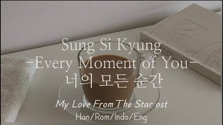 Sung Si Kyung - Every Moment of You [너의 모든 순간] | Han/Rom/Indo/Eng Lyrics | My Love From The Star Ost