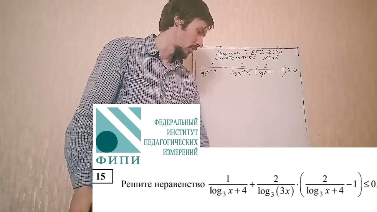 Базовый вариант досрочного егэ с ответами. Досрочный вариант егэ обществознание. решать задачу снова и снова.