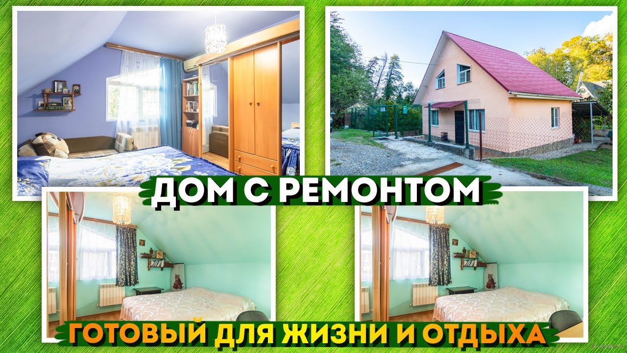 Жилой модуль в Сочи доступно