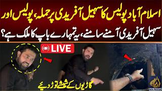 LIVE NOW CM KPK Sohail Afridi s Call Block Everything In Islamabad Tonight What Is Happening