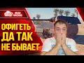 ЧТО ТВОРИТ ЭТОТ MAUS...ЖЕСТЬ ● ЛБЗ ТТ-15 на Отлично ● ЛучшееДляВас