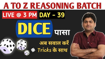 Dice || Part - 3 || Reasoning Tricks || Reasoning by Abhishek Sharma
