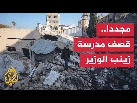 إصابة 30 فلسطينيا في قصف إسرائيلي على مدرسة زينب الوزير في جباليا البلد