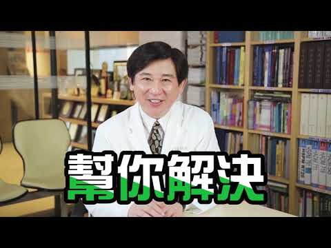 如何延緩老花眼的發生，就讓張朝凱醫師來告訴你！