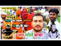 Vlogsawan ka pehla somwarmahadev ke sath vlogs ll sachin chauhan vlog ll