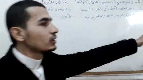 فرش سورة البقرة طيبة النشر جـ2 للشيخ هشام محمد حسانين
