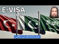 E Visa problem solution Dubai Visa finger issue