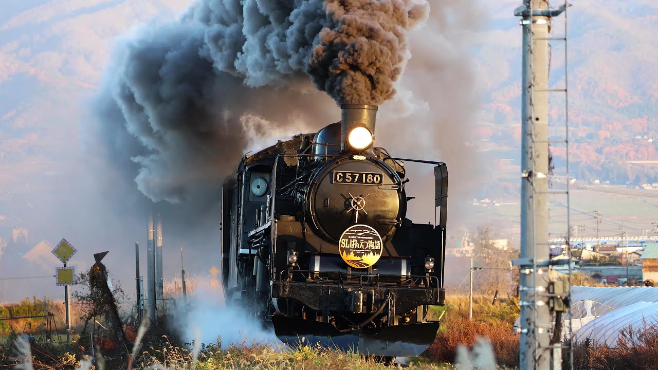 【SLばんえつ物語】舞台田ラストシーズン！初冬の磐越路を駆け抜ける貴婦人 2025.11.22【C57 180】