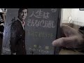 人生はそんな繰り返し。 1970スパイダース