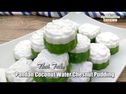Pandan Coconut Milk