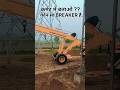 कमेंट में बताओ ?? कोन सा BREAKER है. #viral #funny #solarplant