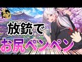 【🔴雀魂】放銃で罰ゲーム！可憐な女雀士の運命は？【鳳玲天々/Vtuber/じゃんたま/麻雀】