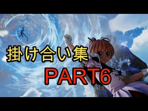 【JUMP FORCE】掛け合い集（日本語字幕）part6