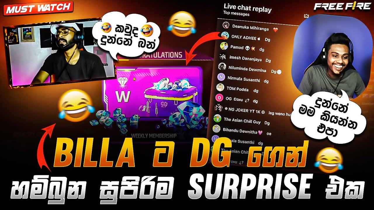 BILLA ට DG දුන්නු සුපිරිම surprise එක 🌝❤ | DG GAMER |#freefire
