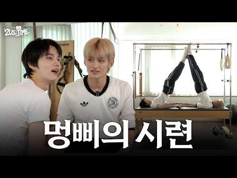 [2US:TIME] 이렇게 가까이 있었던 적 처음이에요 살면서