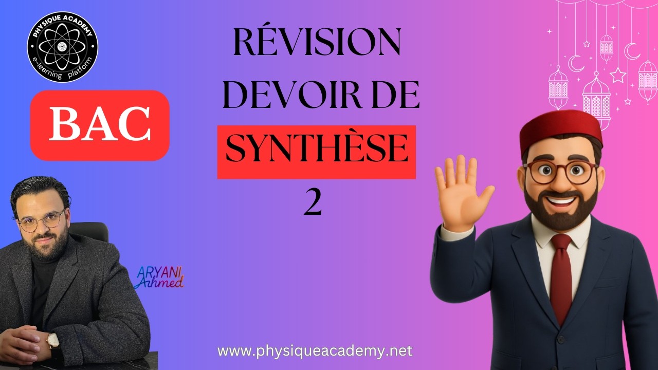 🔴Rec | Révision devoir de synthèse n° 2 (BAC MATH + SCIENCES )