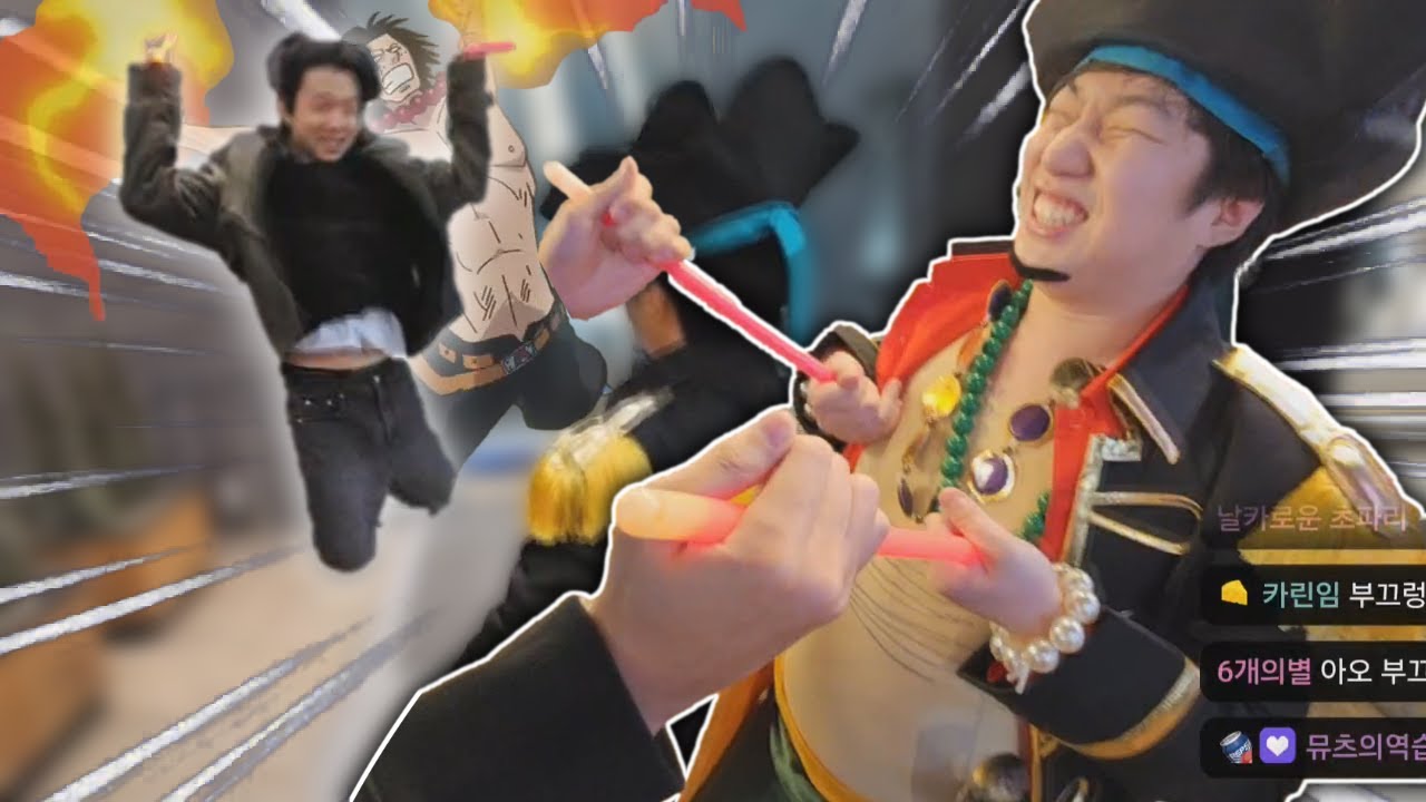 젠장, 시청자!! 이 공격은 대체 뭐냐!! - YouTube