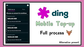 #ding mobile top-up full process || alternative present screenshot 4