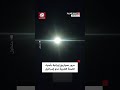 لحظة مرور صواريخ إيران في أجواء مدن الضفة الغربية متجها نحو إسرائيل لحظة مرور صواريخ إيران في أجواء مدن الضفة الغربية متجها نحو إسرائيل