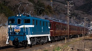 秩父鉄道　EL新春みつみね号