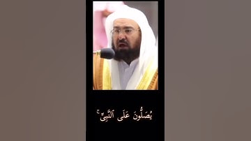 سورة الأحزاب الآية 56