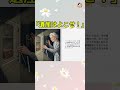 「遺産はよこせ！」と認知症のフリをする私から全てを奪ったクズ夫婦。→次の日、私が仕掛けた罠で会社は倒産、奴らは借金地獄に堕ちてザマァ