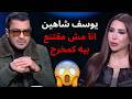 محمد رجب يهاجم يوسف شاهين دا كان هيدمرني في بدايتي بس الي عنده حلم مش بيسيبه محمد رجب يهاجم يوسف شاهين دا كان هيدمرني في بدايتي بس الي عنده حلم مش بيسيبه