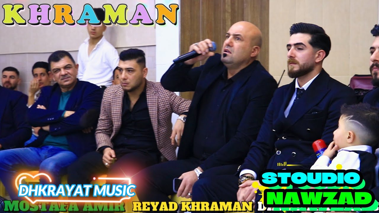 زفة 💞مصطفى أمير🎤 الاسطورة رياض قهرمان🎤 ذكريات ميوزك و استوديو نوزاد الرشيدية لاتنسى الاشتراك بالقناة