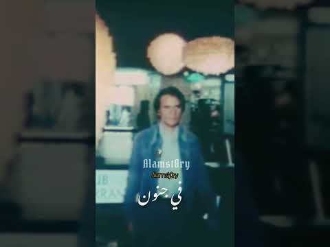 الرفاق حائرون يفكرون يتسائلون في جنون حبيبتي من تكون ستوريات عبدالحليم حافظ حالات حب