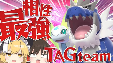 色違いガチゴラス Youtube 色違いガチゴラス Youtube