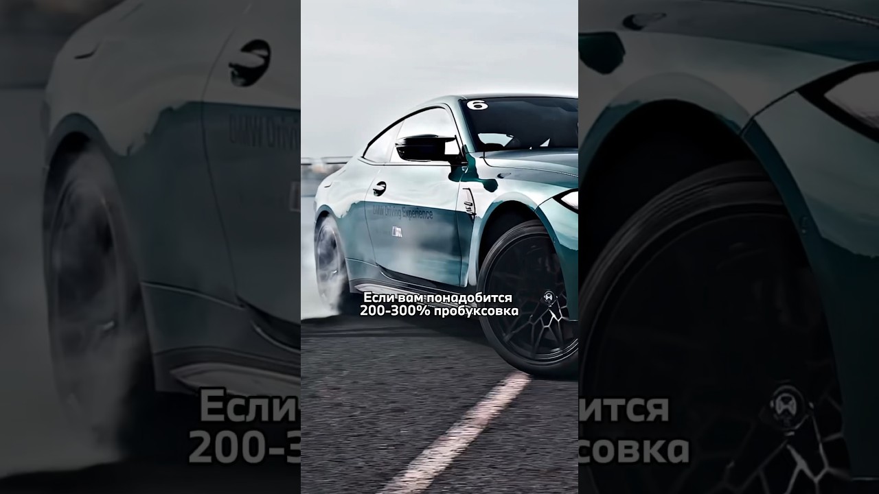 Разблокировал дрифт секретной кнопкой! 