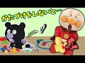 お片付けをしないと大変なことになる!? アンパンマンアニメ