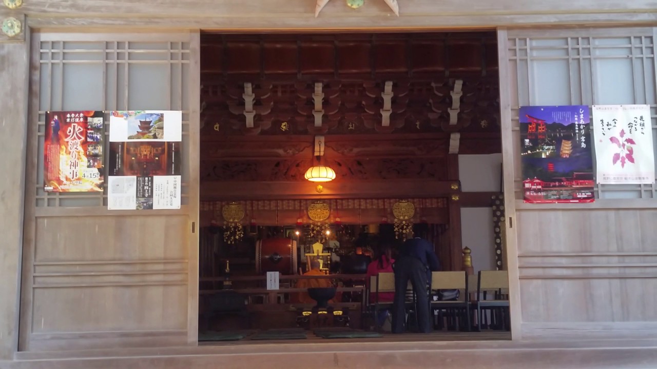 miyajima daisho in temple