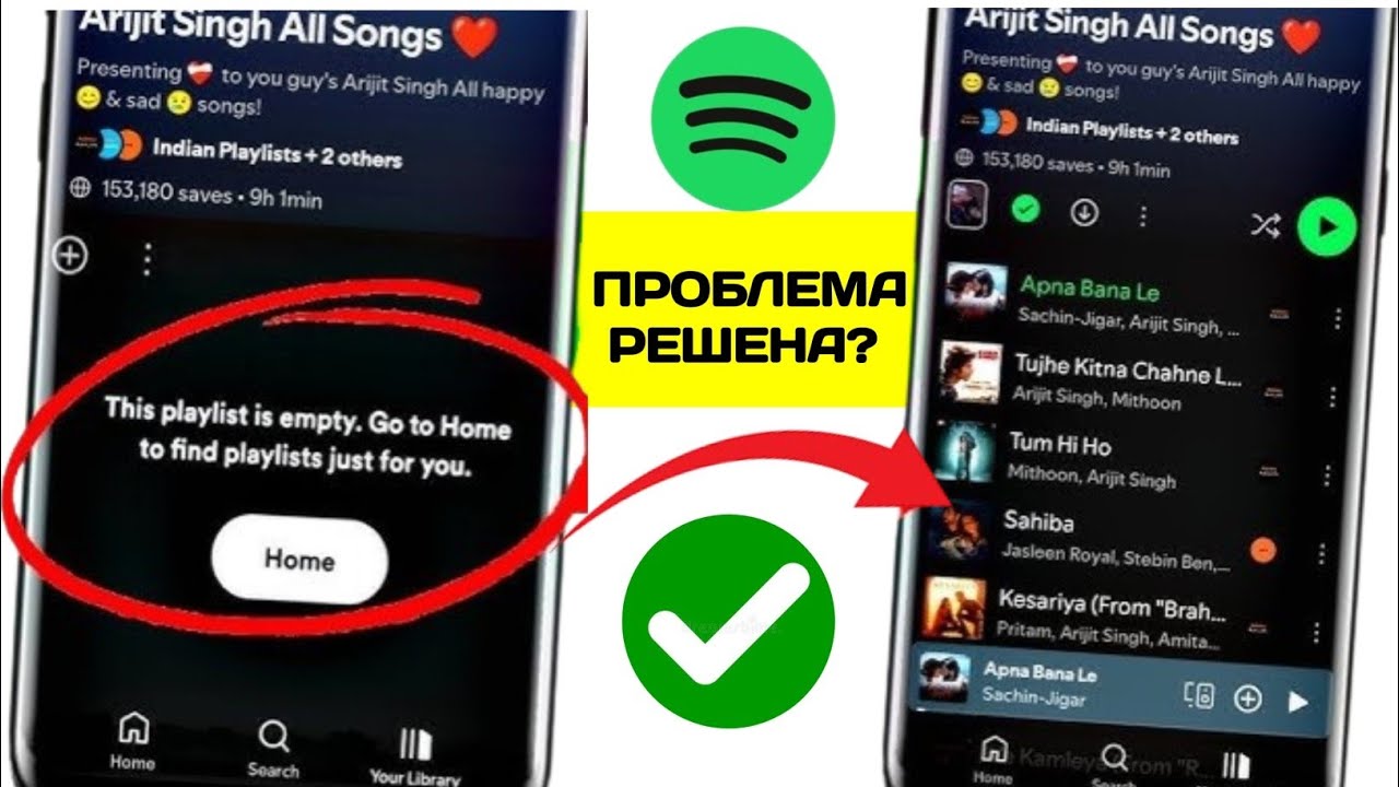 Download Spotify Playlist Free Apk