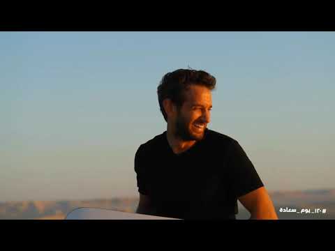 ١٢٠ يوم سعادة شريف فايد الفيوم