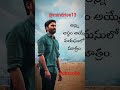 manchi maatalu 💯❤️❤️❤️ #shorts #shortvideo