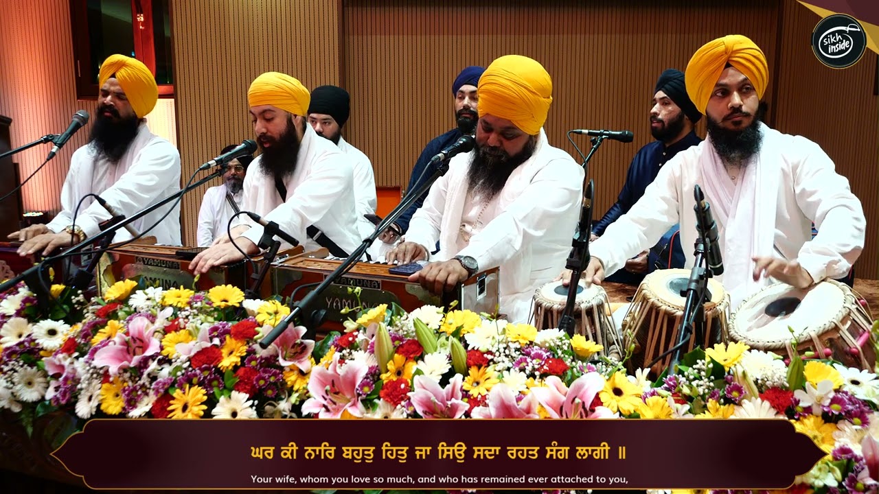 Sai Naam Amol | Bhai Anantvir Singh LA | Gurmat Semagam-Bhai Sahib Bhai Rajinder Singh UK