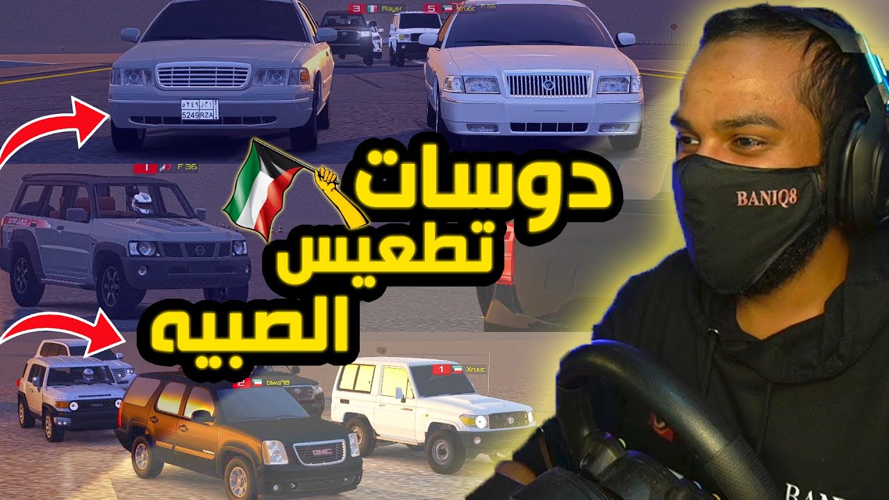 اسيتو كورسا | تيوتا + نيسان + جمس + فورد  + لكزس  | دوسات + تطعيس الصبيه